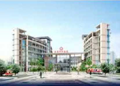 廣東華僑醫(yī)院